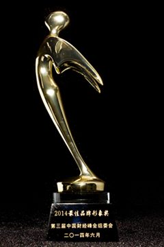 正保远程教育获“最佳品牌形象奖”殊荣